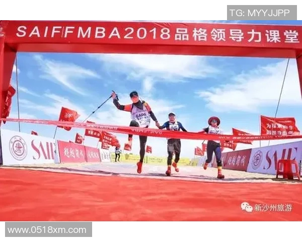 极限挑战与自我超越：陈芳的深度对话与运动人生探索