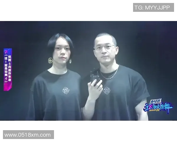 成都街舞队与上海街舞队的精彩对决全景回顾与力量解析